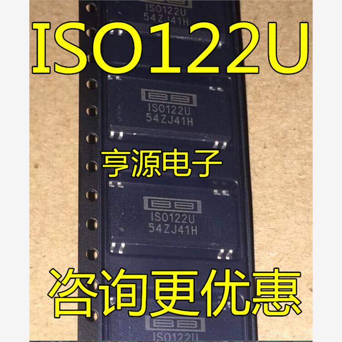 ISO122UJP贴片D直插ISO1