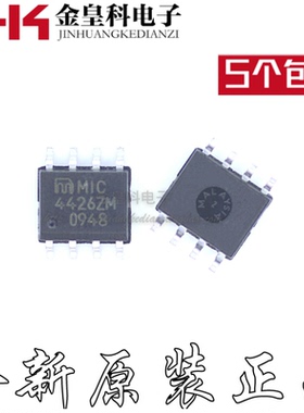 全新原装MIC4426YM MIC4426ZM MIC4427AM MIC4427BM 封装SOP8贴片