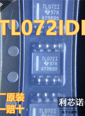进口原装 TL072IDR TL072I SOP8双路JFET输入通用运算放大器 直拍