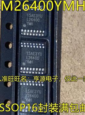 LM26400YMHX L26400YMH TSSOP16脚贴片 集成电路开关稳压器芯片