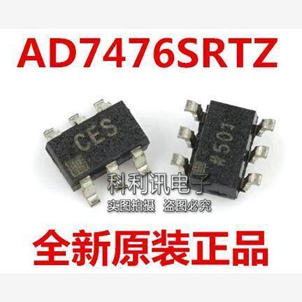AD7476SRTZ模数转换器