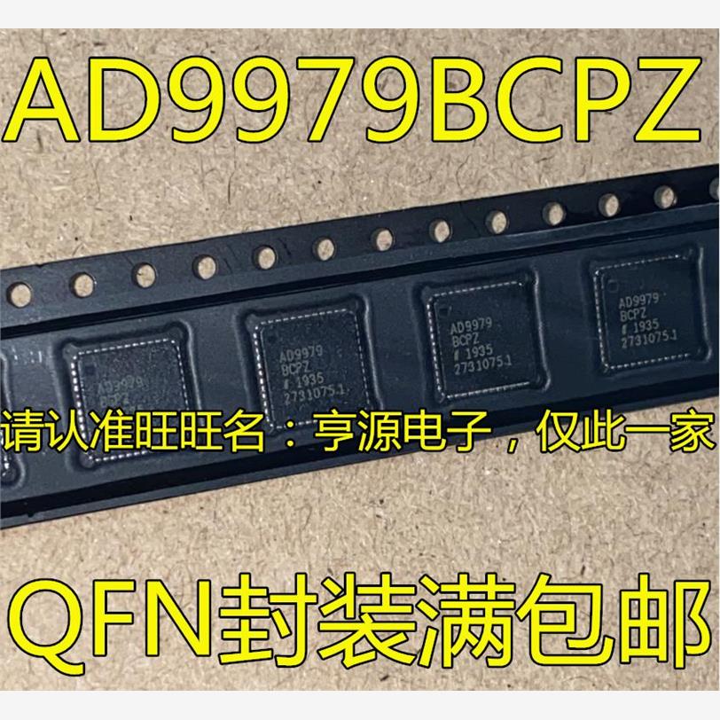 接口芯片AD9979BCPZ5进