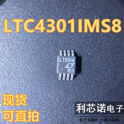 LTC4301IMS8丝印BBWOP-