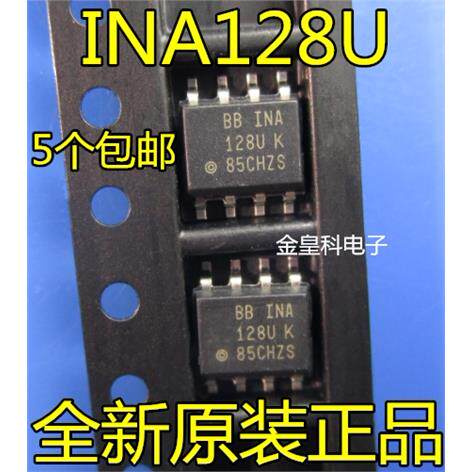 INA128UASOP-线性仪表放
