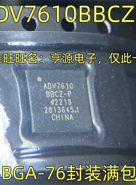 ADV7610BBCZ-P 视频处理器 CSBGA-76封装 质量保证  欢迎咨询