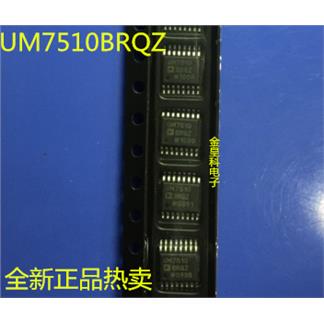数字隔离器UM7510 UM7510BRQZ ADUM7510XRQZ SSOP16 可直拍！