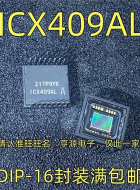 ICX409AL DIP-16封装 专业CCD图像传感器实图现货