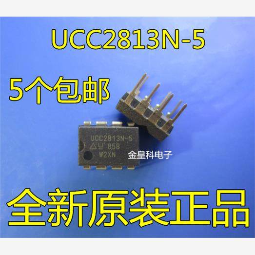 原装正品 UCC2813N-5 UCC2813 低功耗经济型BiCMOS电流模式PWM