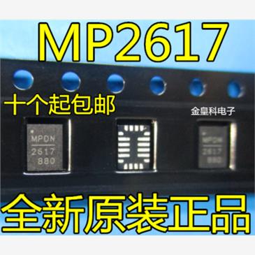 MP2617GL-LF-ZDNQ03A