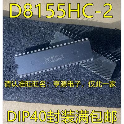 UPD8155HC-2直插DI40接