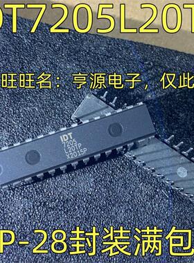 IDT7205L20TP 集成电路 IC芯片 直插 DIP-28封装 质量保证 欢迎咨