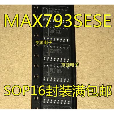 MAX793SECOP16封装进口