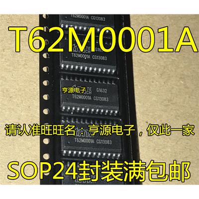 T62M1ASOP24原装功放混