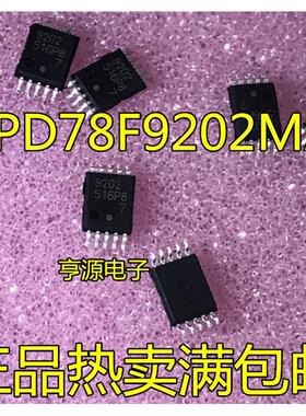 UPD78F9202  UPD78F9202MA-CAC-A 丝印 9202 进口 现货 欢迎咨询