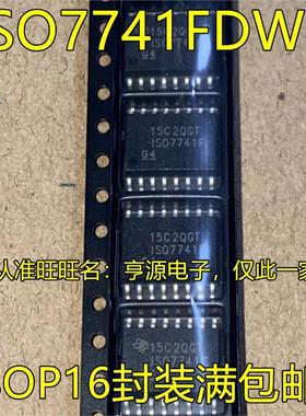 ISO7741FDWR ISO7741F SO7641FMDWR ISO7641FM  SOP16 进口隔离IC