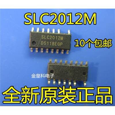全新原装 SLC2012 SLC2012M 液晶管理芯片 MOS管 质量保证