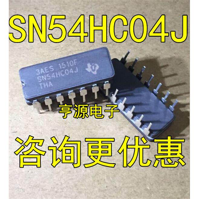 SN54HC04JDIP1十六进制逆