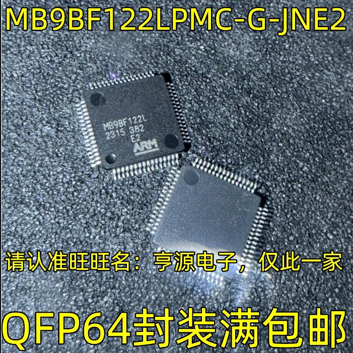 MB9BF122LPMC-G-JNE2Q64