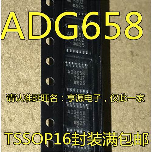 ADG658YRUZ08BTSSOP-1模