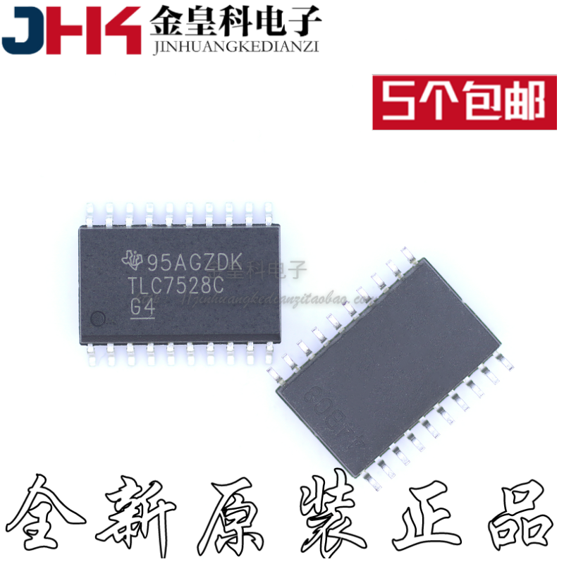 全新进口TLC7528DWR贴