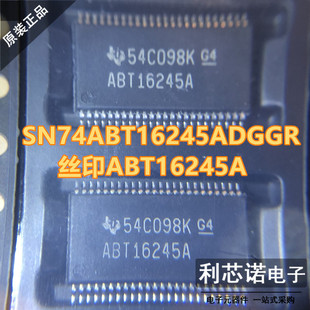 原装正品 SN74ABT16245ADGGR 丝印ABT16245A TI TSSOP48 假一赔十