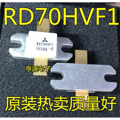 RD70HVF1进口正品现货
