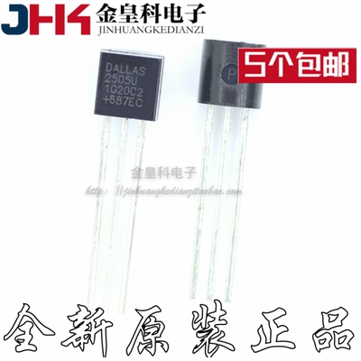 DS2505U可擦除可编程ROM