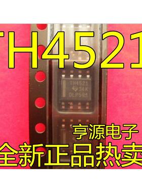 THS4521IDR THS4521ID THS4521 TH4521 SOP8 正品现货 质量保证