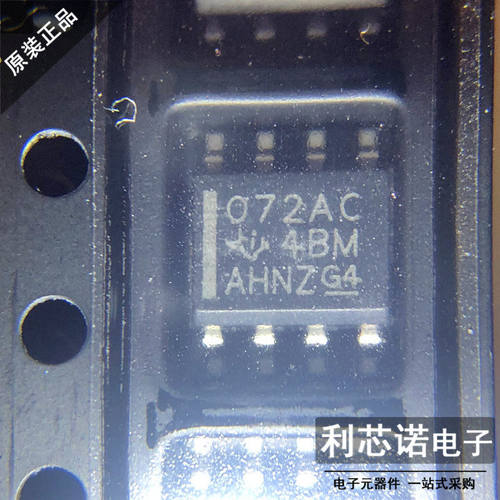 原装正品TL072ACDR丝印