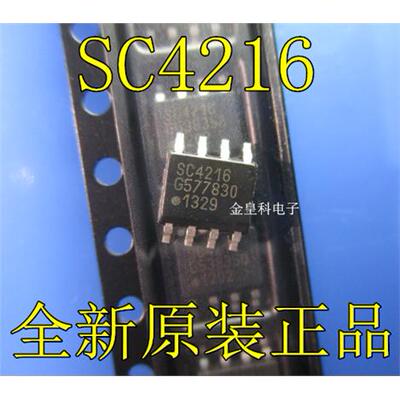 SC4216STRTSOP-83AD芯