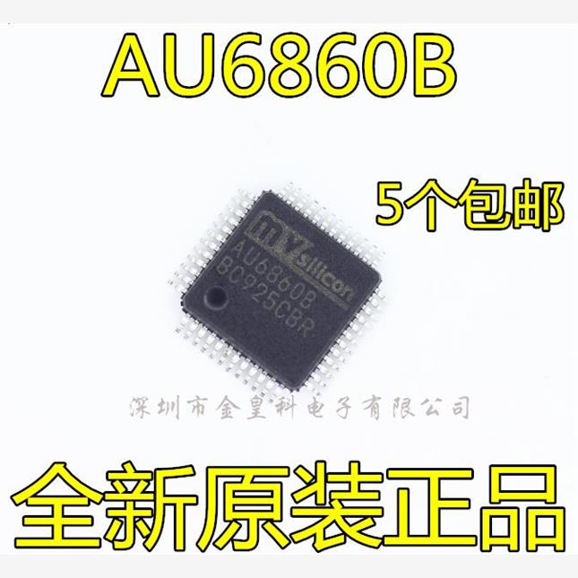 全新原装AU6860BCLQFP4