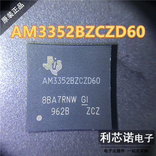 AM3352 TI进口原装 AM3352BZCZD60 BGA324封装 处理器直拍 Sitara
