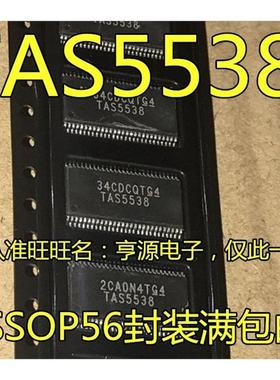 TAS5538DGGR TAS5538 5534 5534DGGR TSSOP56 TAS5548 5548DCAR