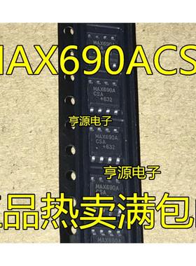 MAX690 MAX690AESA MAX690ACSA   AX690TCSA MAX690TESA 全新进口