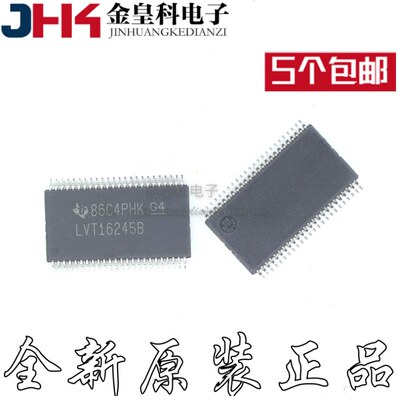 全新SN74LVT16245BDGGRO