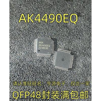 AK4490EQ76VQ-LFP48封装