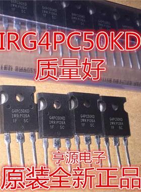 G4PC50KD IRG4PC50KD TO-247 进口 现货 热卖 质量好 欢迎咨询