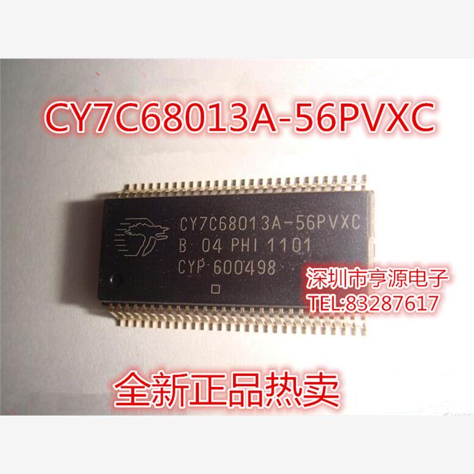 CY7C68013A-56PVXC24I贴