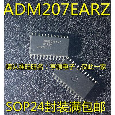 ADM207EARZSOP24封装集