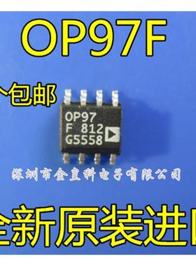 运算放大器芯片 OP97F OP97 OP97FSZ SOP8 全新原装 热卖一个起拍