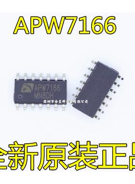 APW7166 封装SOP14 APW7166KE-TRG SOP14 全新原装正品 可直拍