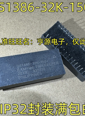 DS1386-32K-150+ DS1386-32K-150 DS1248Y-70IND+ DIP32 时钟电路