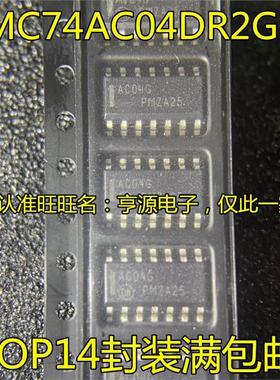 MC74AC04 MC74AC04DR2G 丝印AC04G SOP14封装 进口 现货 热卖