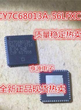CY7C68013A-56LTXC -56LFXC CY8C27643-24LFXI 64215-56LTXI LTXC