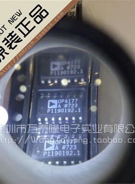 万泰隆 OP4177ARZ/SOP-14全新原装 AD大量现货热卖 只做原装