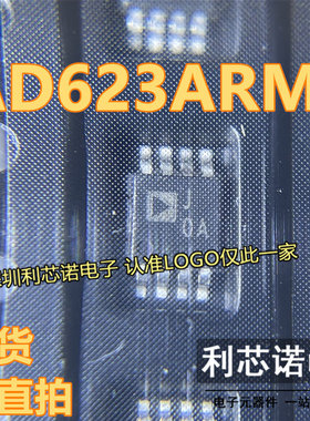 AD623ARMZ AD623ARMZ-REEL7 丝印J0A MSOP-8 现货 可直拍