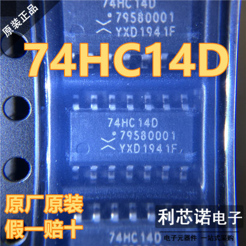 进口原装74HC14D,653SO
