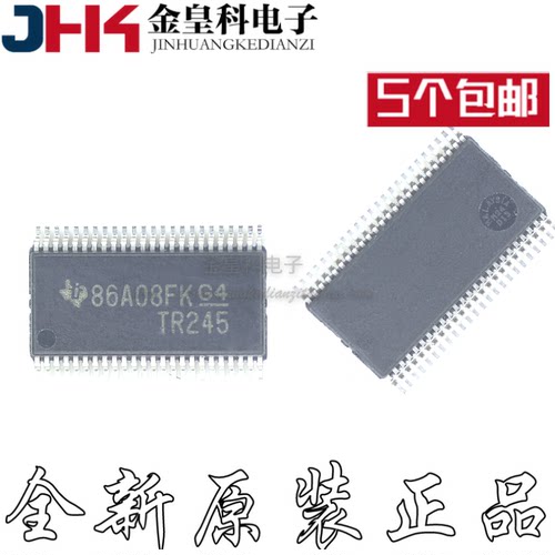 SN74ALVTHR16245V丝印封