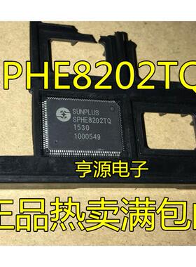 SPHE8202 SPHE8202TQ 车载芯片 移动 EVD DVD专用芯片 台湾凌阳