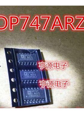 OP747  OP747A OP747AR OP747ARZ SOP14 进口 热卖可直拍 热卖